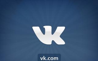 Социальная сеть «ВКонтакте»